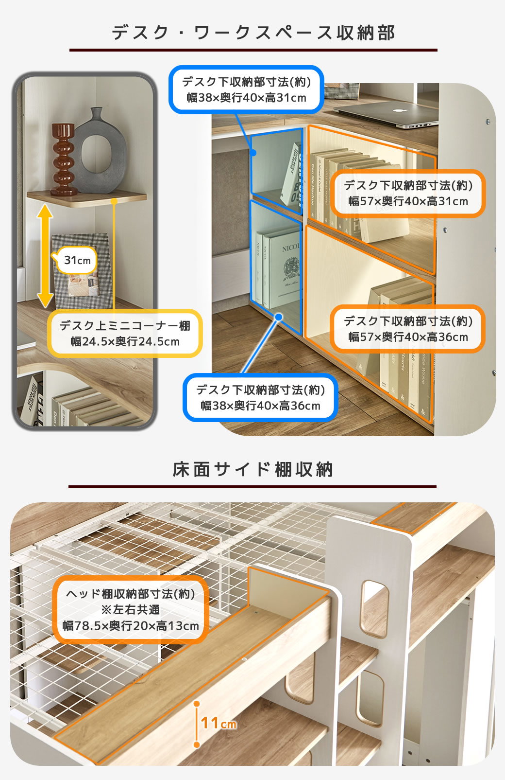 アストロベース システムベッド ロフトベッド 収納付き デスク付き