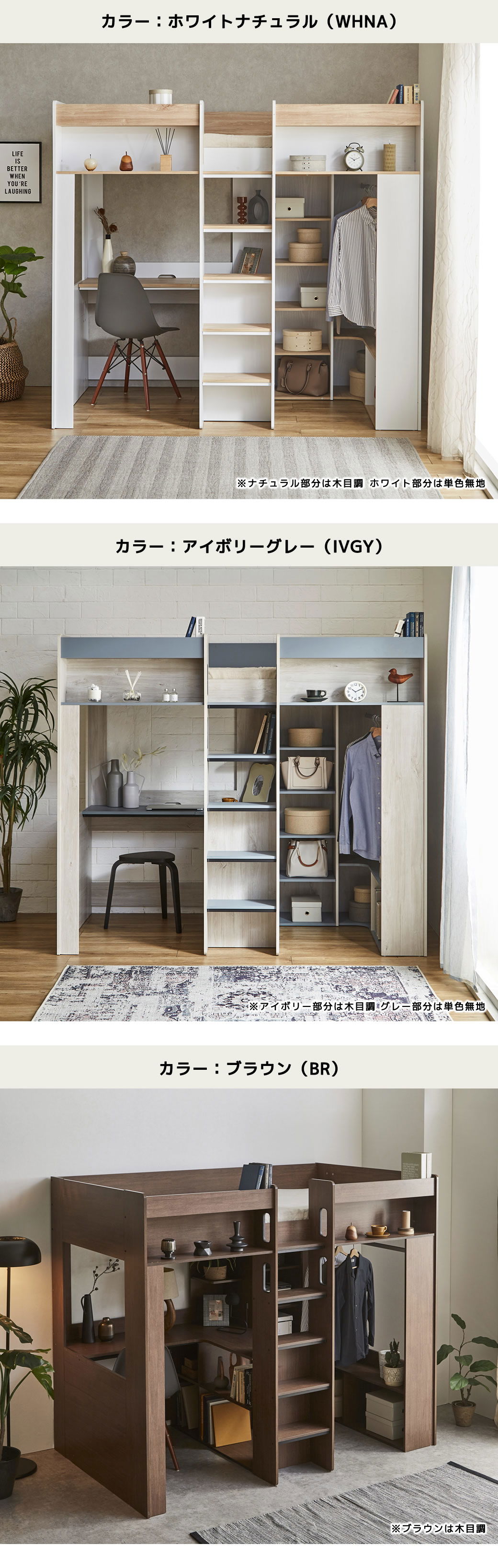 カラーバリエーション