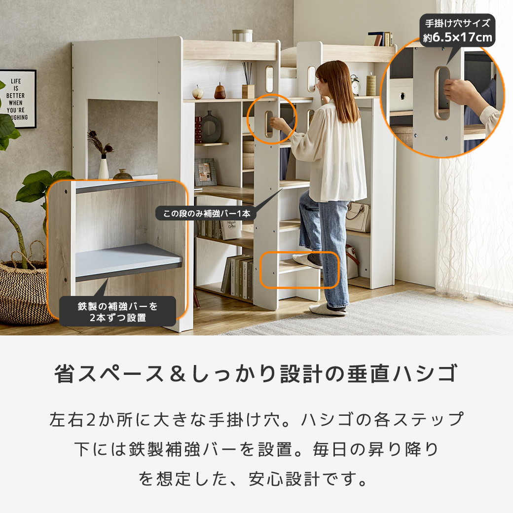 アストロベース システムベッド マットレス付き ロフトベッド 収納付き