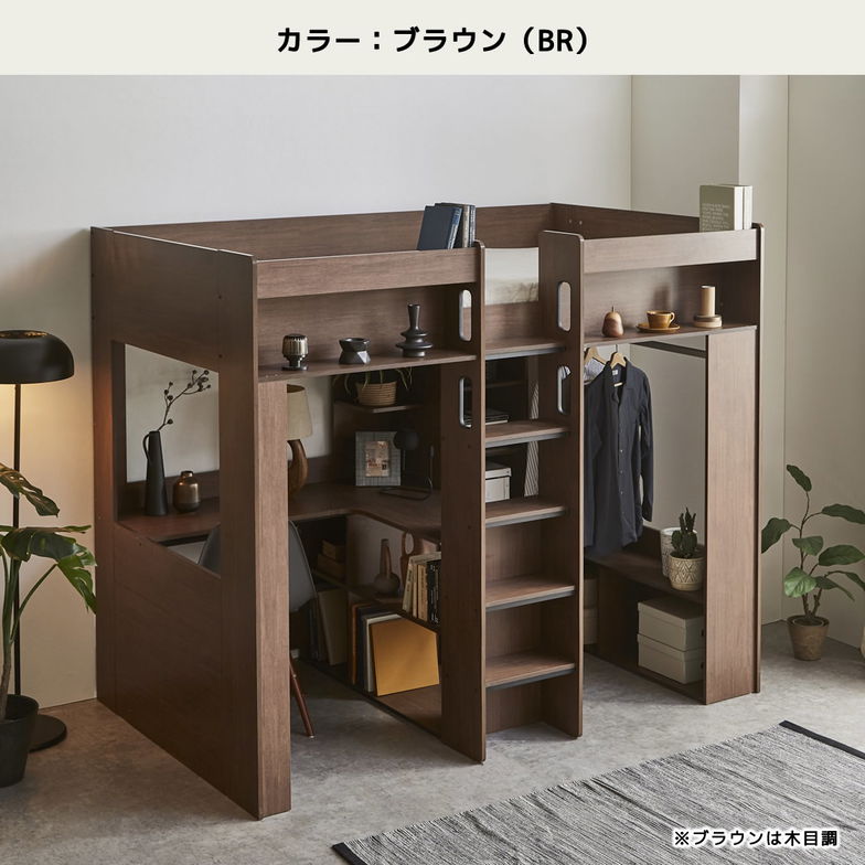 アストロベース システムベッド マットレス付き ロフトベッド 収納付き デスク付き シングル 木製 ハンガー シェルフ L型デスク 【大型家具配送】