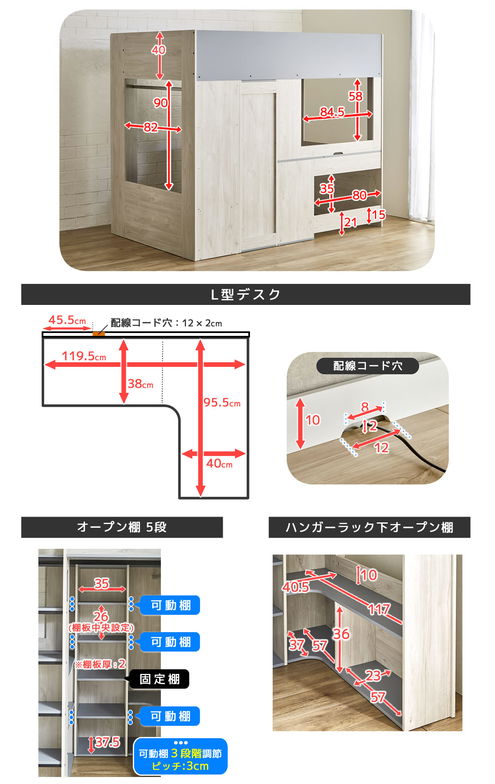 アストロベース システムベッド マットレス付き ロフトベッド 収納付き デスク付き シングル 木製 ハンガー シェルフ L型デスク 【大型家具配送】