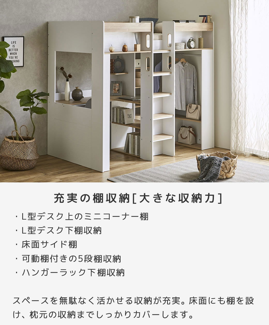 アストロベース システムベッド マットレス付き ロフトベッド 収納付き