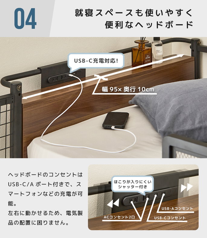 Varek システムベッド シングル ベッド単品 デスク ハンガーラック コンセント付き USBコンセント USB-A USB-C 通気性 階段 シンプル テレワーク 学習【大型家具配送】