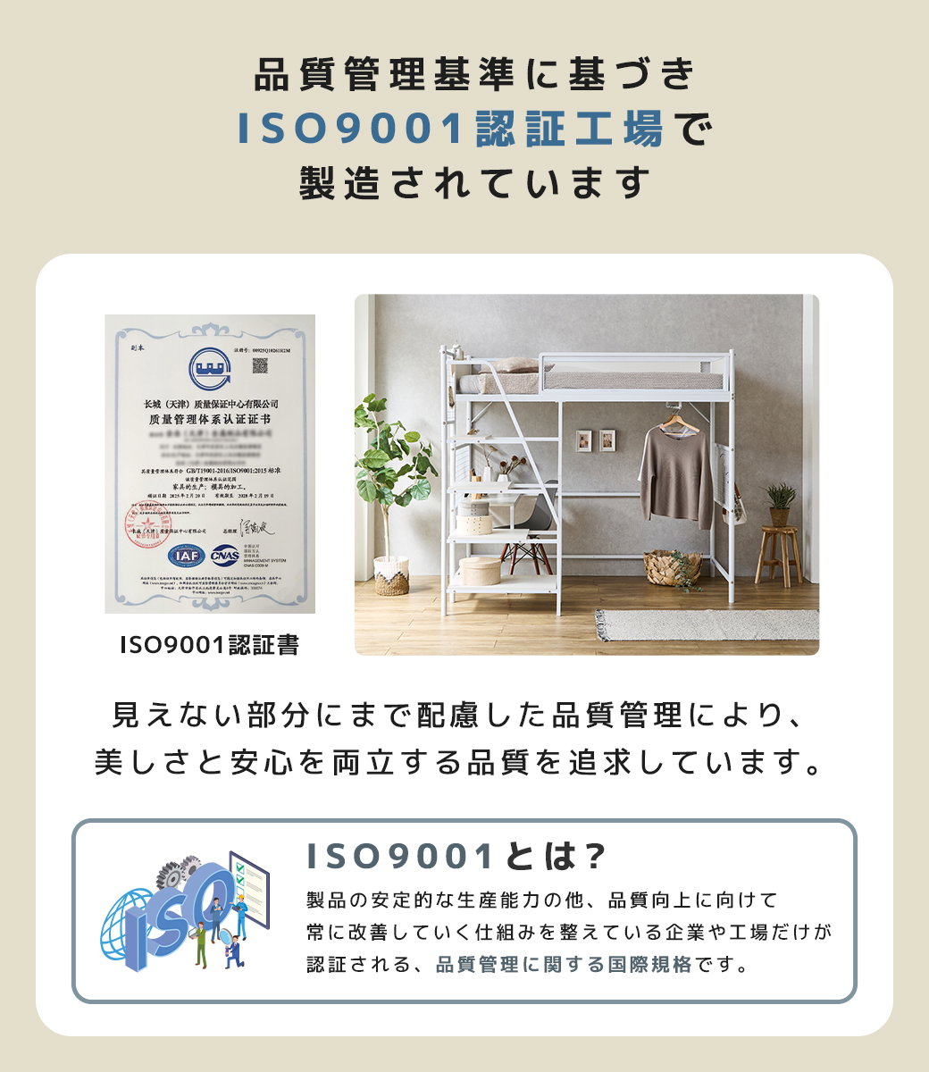ヴァレック 階段付きロフトベッド システムベッド シングル ベッド単品