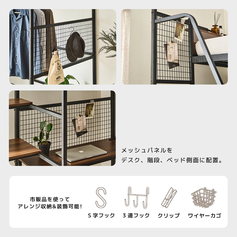 Varek システムベッド シングル ベッド単品 デスク ハンガーラック コンセント付き USBコンセント USB-A USB-C 通気性 階段 シンプル テレワーク 学習【大型家具配送】