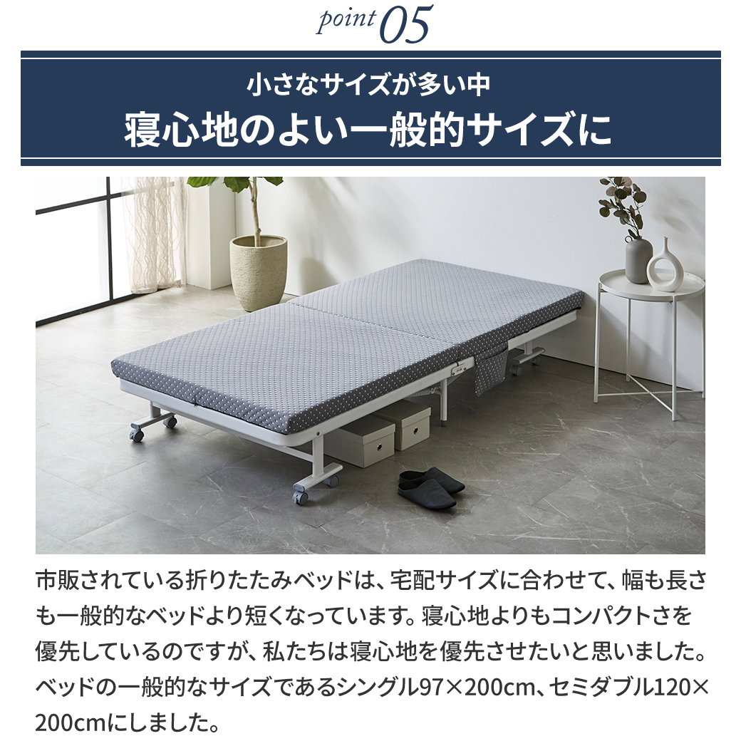 ポイント10倍】カバー洗える 折りたたみベッド オリタ ORITA シングル