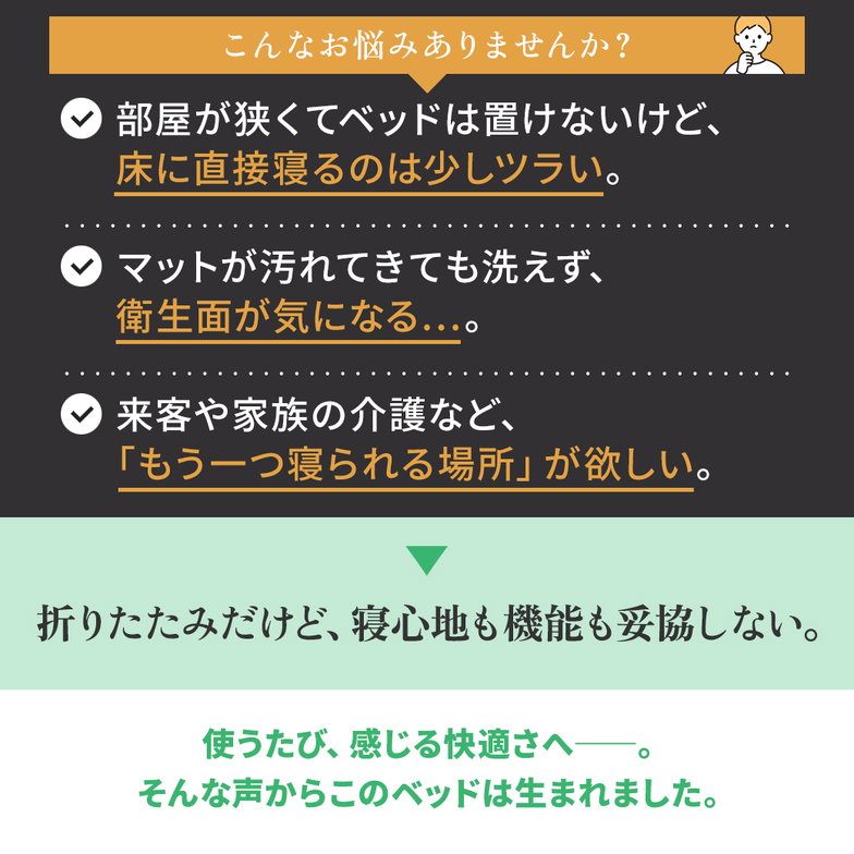 カバー洗える 折りたたみベッド オリタ ORITA シングル 組立不要 完成品 コンパクト 省スペース 折りたたみ マットレス付 キャスター付 サイドポケット付