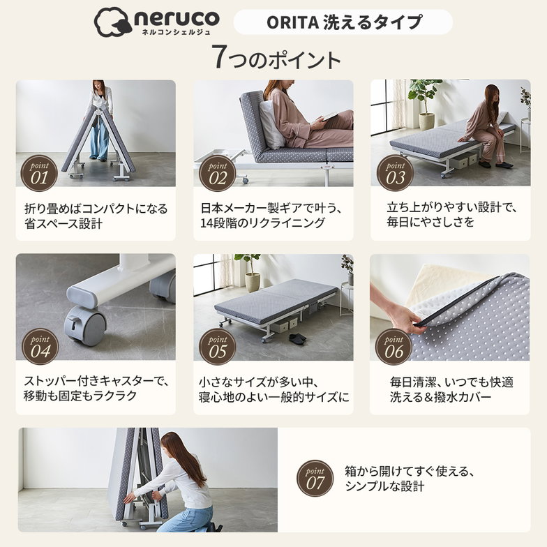 カバー洗える 折りたたみベッド オリタ ORITA シングル 組立不要 完成品 コンパクト 省スペース 折りたたみ マットレス付 キャスター付 サイドポケット付