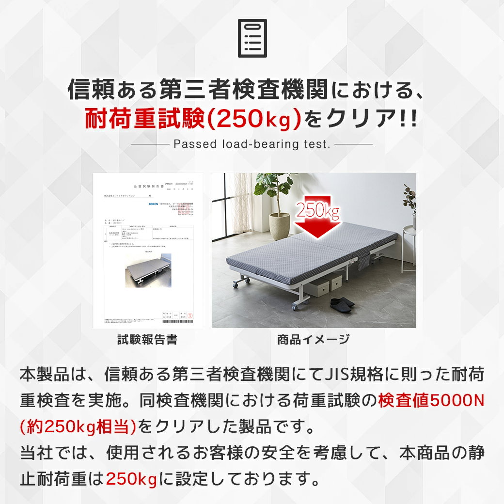 折りたたみベッド ORITA カラーバリエーション ブラック ホワイト インテリアに合わせやすい