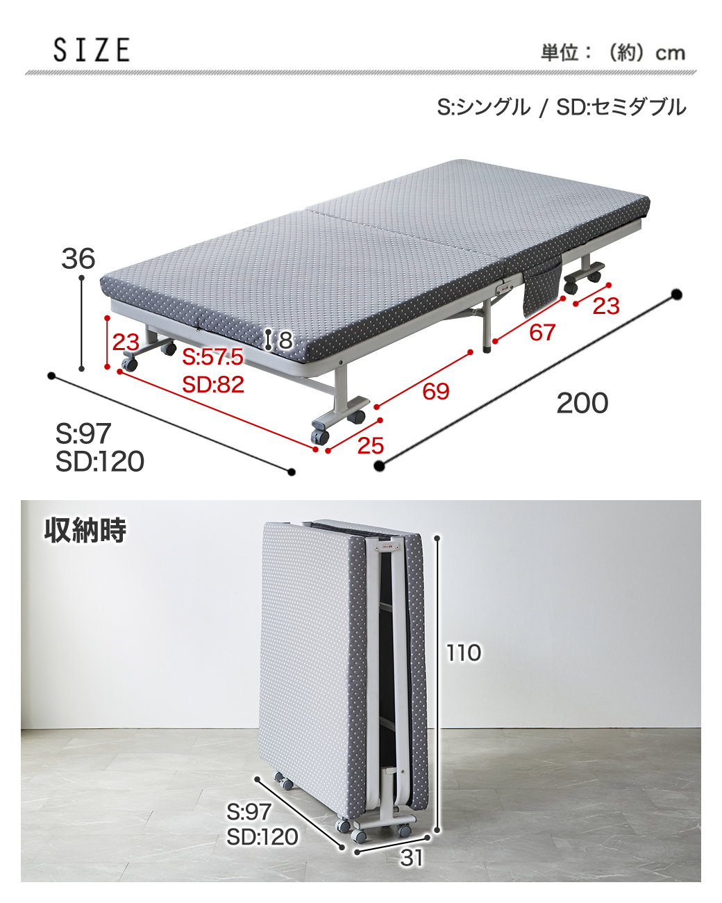 折りたたみベッド ORITA 折りたたみ時サイズ コンパクト収納可能 省スペース設計