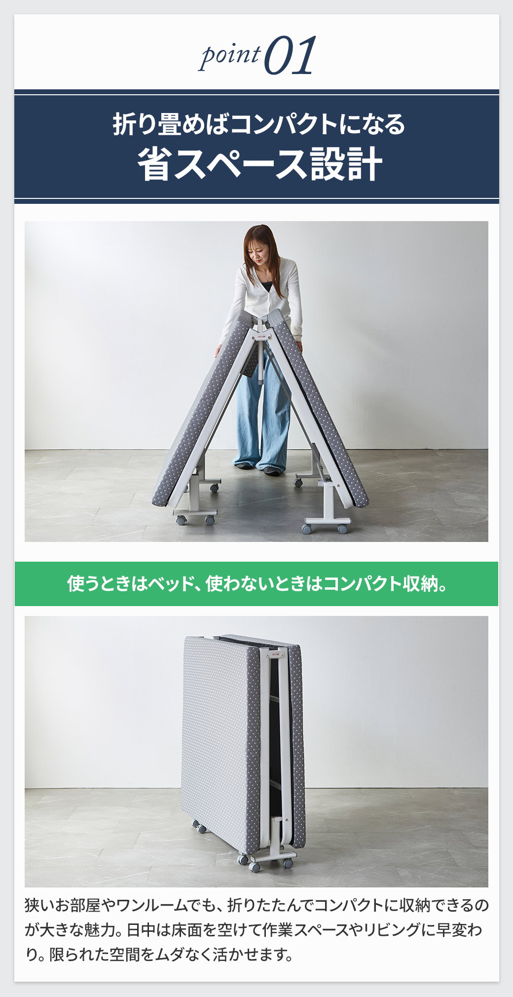 折りたたみベッド ORITA 折りたたみで省スペース コンパクト収納可能な設計