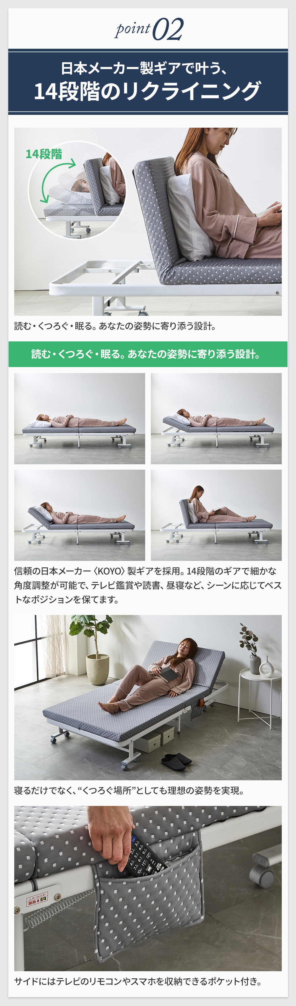 折りたたみベッド ORITA 14段階リクライニング 日本メーカー製ギアで快適姿勢