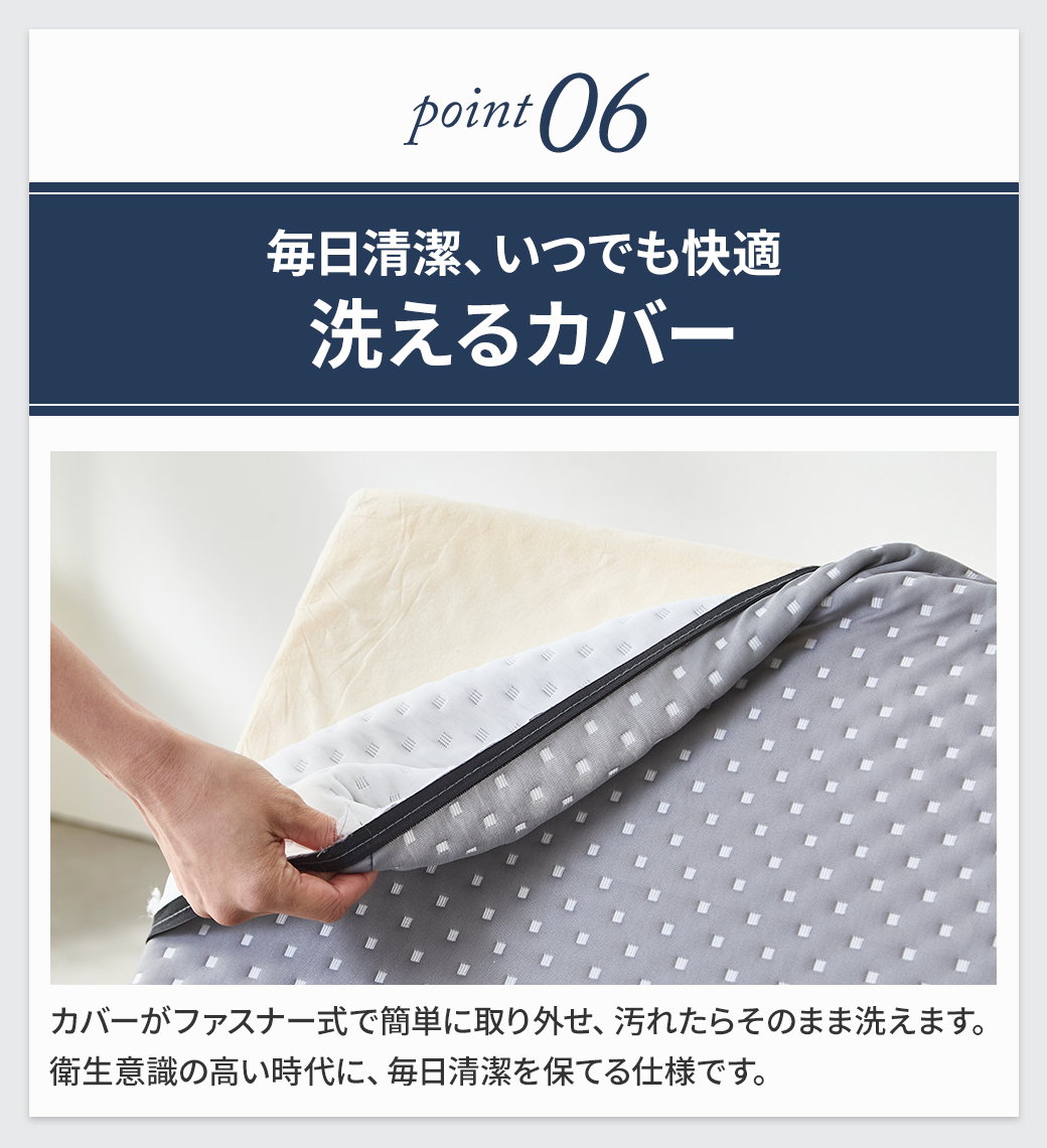 折りたたみベッド ORITA 洗えるカバー ファスナー式で簡単取り外し 清潔に保てる衛生仕様