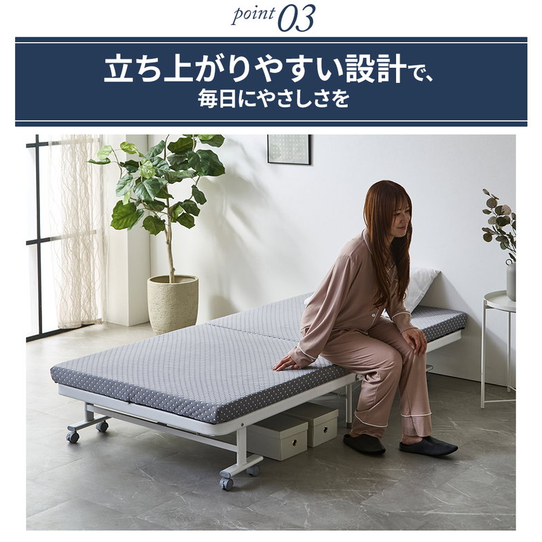カバー洗える 折りたたみベッド オリタ ORITA セミダブル 組立不要 完成品 コンパクト 省スペース 折りたたみ マットレス付 キャスター付 サイドポケット付