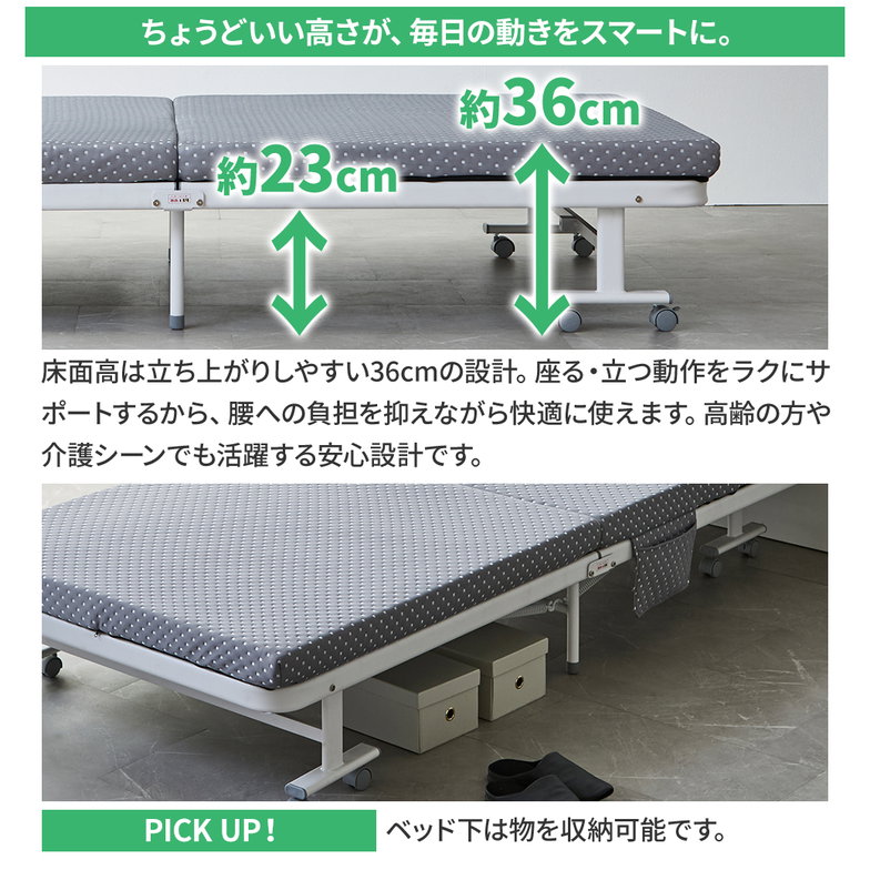 カバー洗える 折りたたみベッド オリタ ORITA セミダブル 組立不要 完成品 コンパクト 省スペース 折りたたみ マットレス付 キャスター付 サイドポケット付