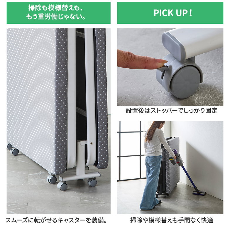 カバー洗える 折りたたみベッド オリタ ORITA セミダブル 組立不要 完成品 コンパクト 省スペース 折りたたみ マットレス付 キャスター付 サイドポケット付