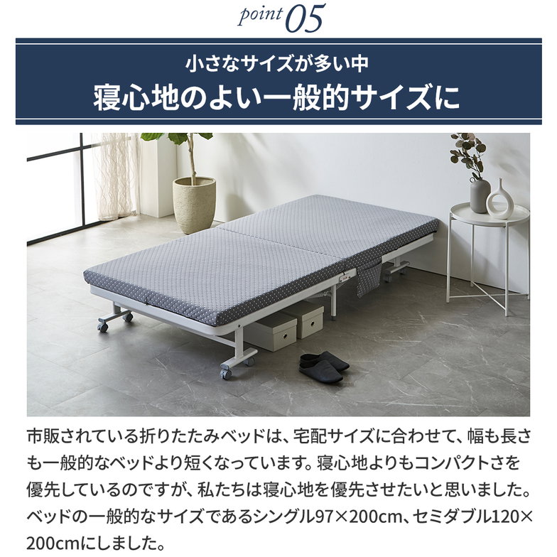 カバー洗える 折りたたみベッド オリタ ORITA セミダブル 組立不要 完成品 コンパクト 省スペース 折りたたみ マットレス付 キャスター付 サイドポケット付