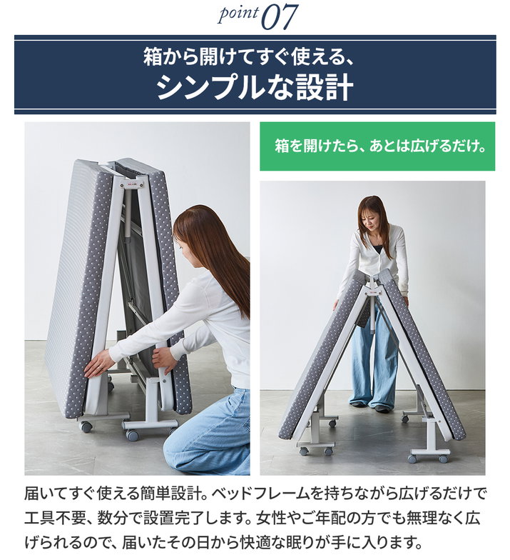 カバー洗える 折りたたみベッド オリタ ORITA セミダブル 組立不要 完成品 コンパクト 省スペース 折りたたみ マットレス付 キャスター付 サイドポケット付