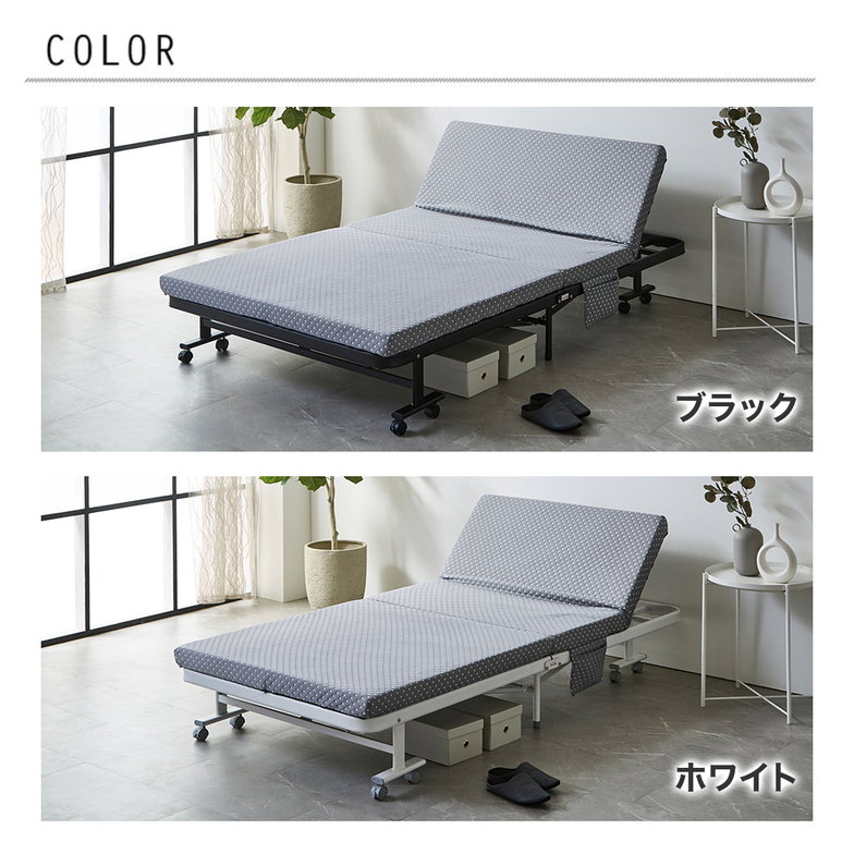 カバー洗える 折りたたみベッド オリタ ORITA セミダブル 組立不要 完成品 コンパクト 省スペース 折りたたみ マットレス付 キャスター付 サイドポケット付
