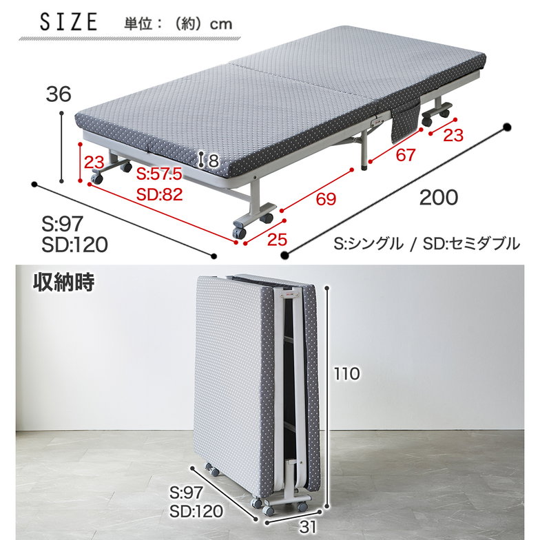 カバー洗える 折りたたみベッド オリタ ORITA セミダブル 組立不要 完成品 コンパクト 省スペース 折りたたみ マットレス付 キャスター付 サイドポケット付