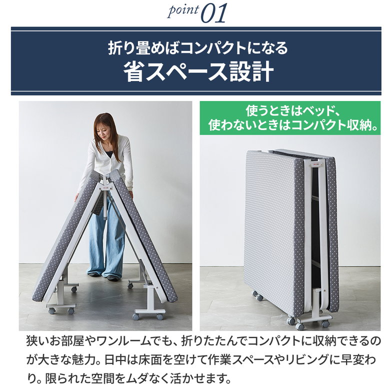 カバー洗える 折りたたみベッド オリタ ORITA セミダブル 組立不要 完成品 コンパクト 省スペース 折りたたみ マットレス付 キャスター付 サイドポケット付