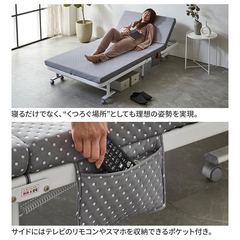 カバー洗える 折りたたみベッド オリタ ORITA セミダブル 組立不要 完成品 コンパクト 省スペース 折りたたみ マットレス付 キャスター付 サイドポケット付
