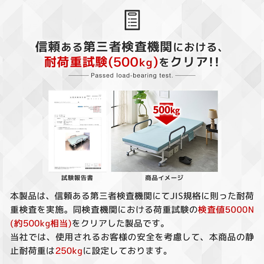 介護ベッド 補助ベッド オリタ ORITA 幅91 折りたたみベッド 簡単組立