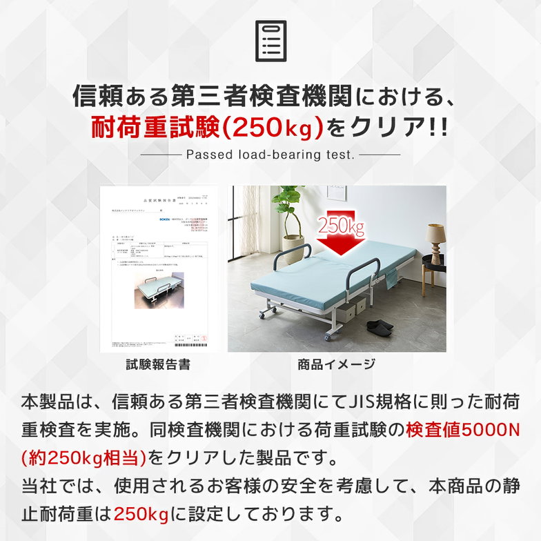介護ベッド 補助ベッド オリタ ORITA 幅91 折りたたみベッド 簡単組立 コンパクト 撥水カバー 防汚 マットレス付 手すり付き キャスター付 サイドポケット付