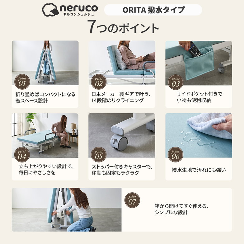 介護ベッド 補助ベッド オリタ ORITA 幅91 折りたたみベッド 簡単組立 コンパクト 撥水カバー 防汚 マットレス付 手すり付き キャスター付 サイドポケット付