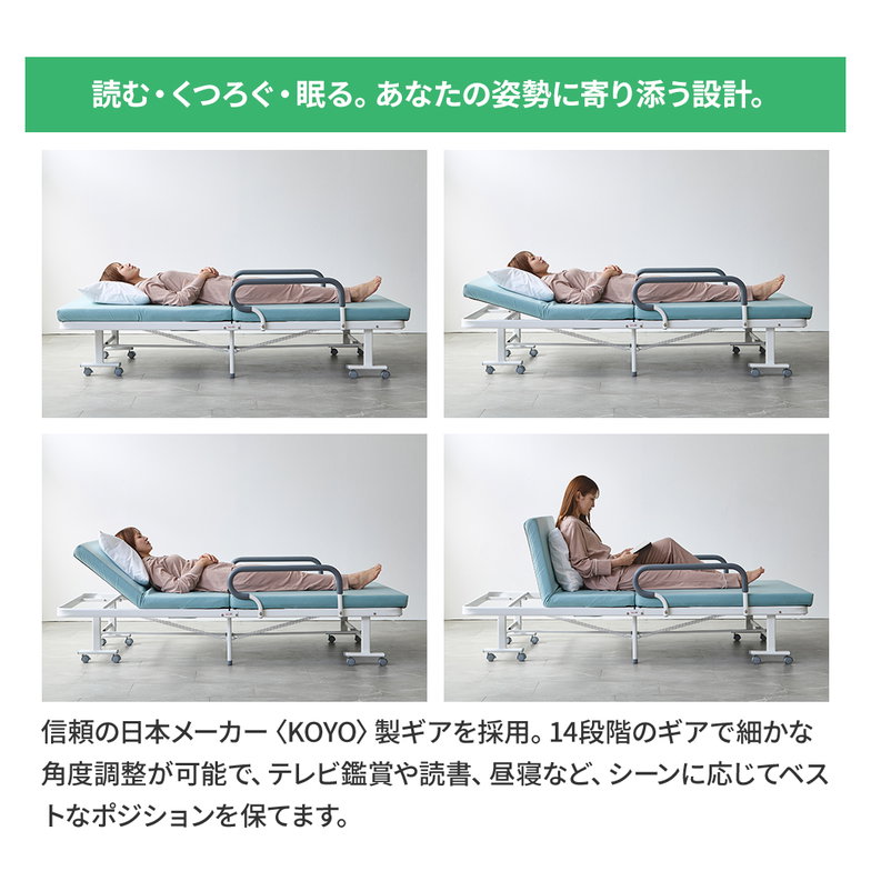 介護ベッド 補助ベッド オリタ ORITA 幅91 折りたたみベッド 簡単組立 コンパクト 撥水カバー 防汚 マットレス付 手すり付き キャスター付 サイドポケット付