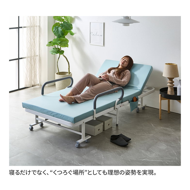 介護ベッド 補助ベッド オリタ ORITA 幅91 折りたたみベッド 簡単組立 コンパクト 撥水カバー 防汚 マットレス付 手すり付き キャスター付 サイドポケット付