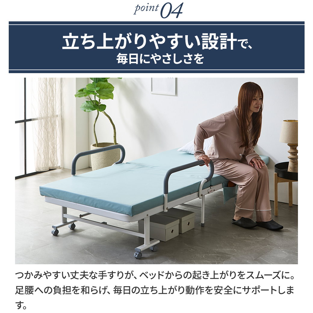 ポイント10倍】介護ベッド 補助ベッド オリタ ORITA 幅91 折りたたみ