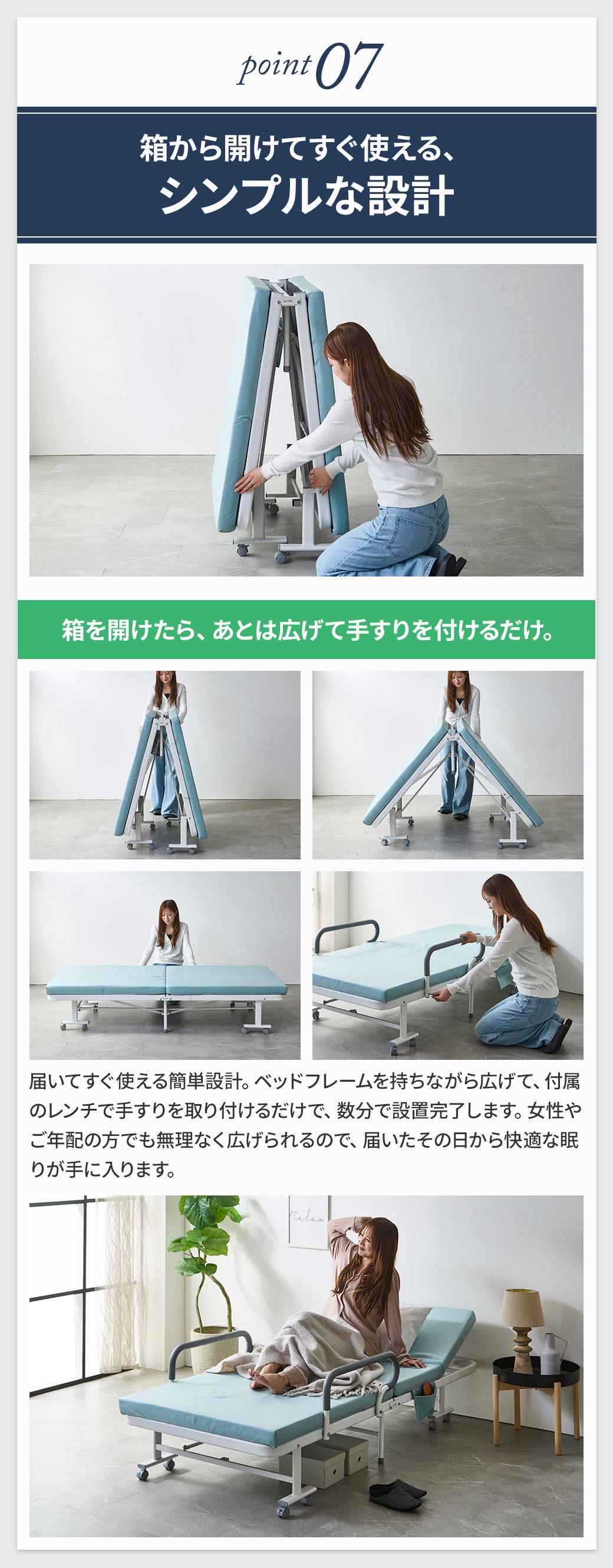 折りたたみベッド 完成品 簡単設置 工具不要 すぐ使える シンプル設計