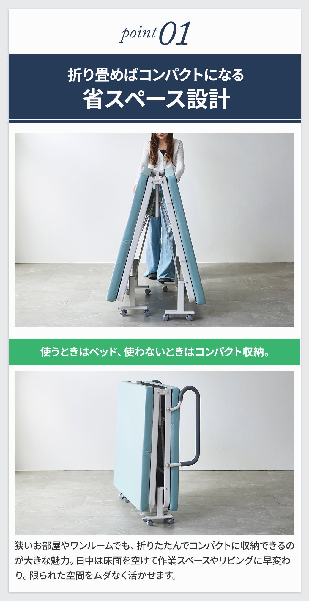 折りたたみベッド コンパクト収納 省スペース設計 ワンルーム対応 折りたたみ可能