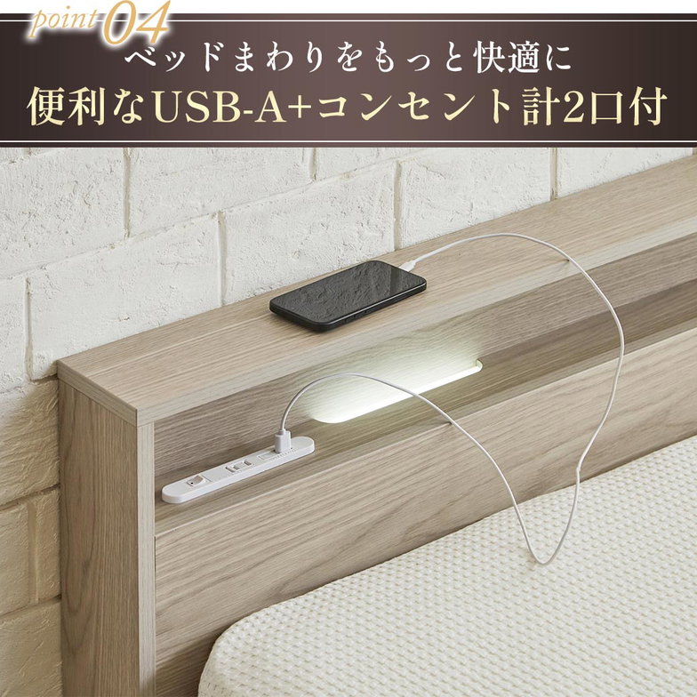 ローベッド 照明付きフロアベッド リグニス ダブル 厚さ15cmマットレス付 すのこベッド フロアベッド USB・コンセント 連結 フレーム 照明