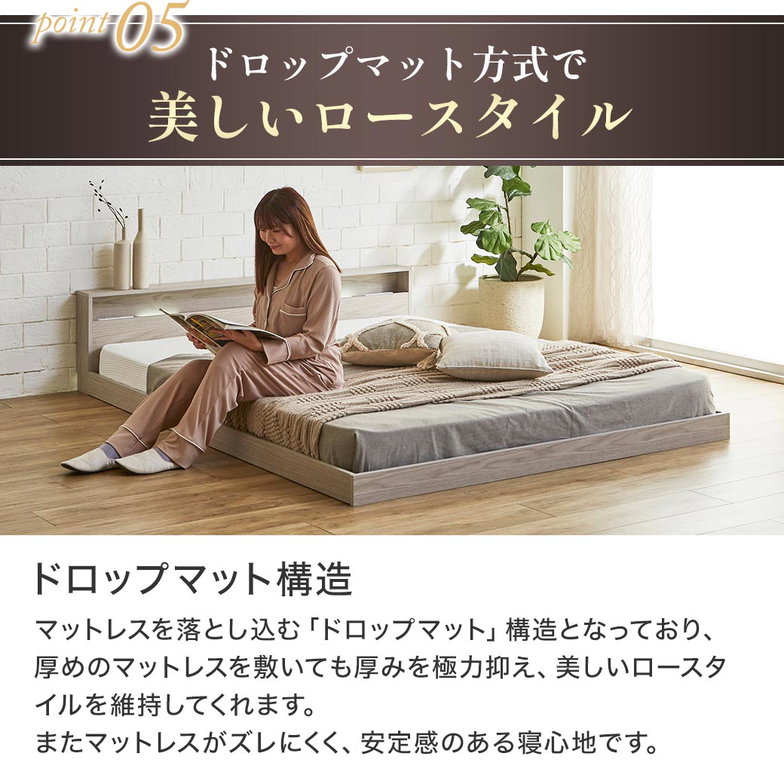 ローベッド 照明付きフロアベッド リグニス シングル 厚さ20cmマットレス付 すのこベッド フロアベッド USB・コンセント 連結 フレーム