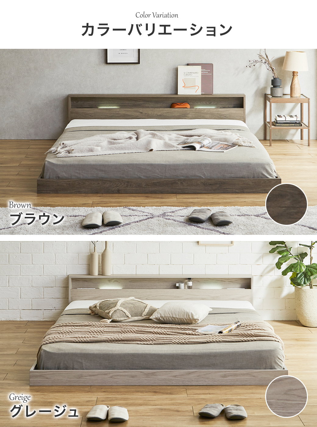 ポイント10倍】ローベッド 照明付きフロアベッド リグニス シングル 厚