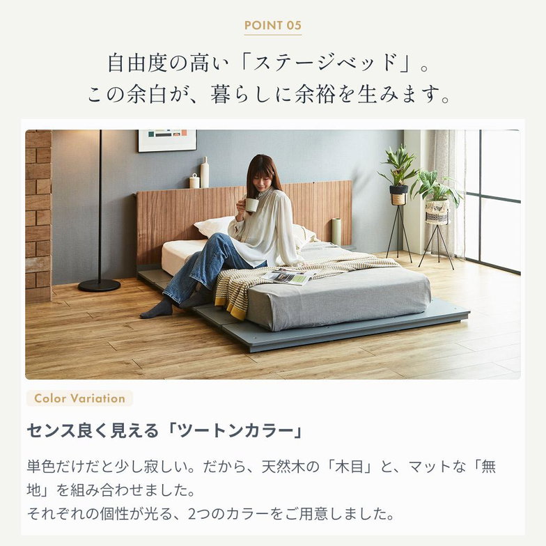 ローベッド 北欧風 フロアベッド ラティエ LATIER ダブル 厚さ20cmマット ローベッド 北欧風 フロアベッド ラティエ 縦桟 すのこベッド