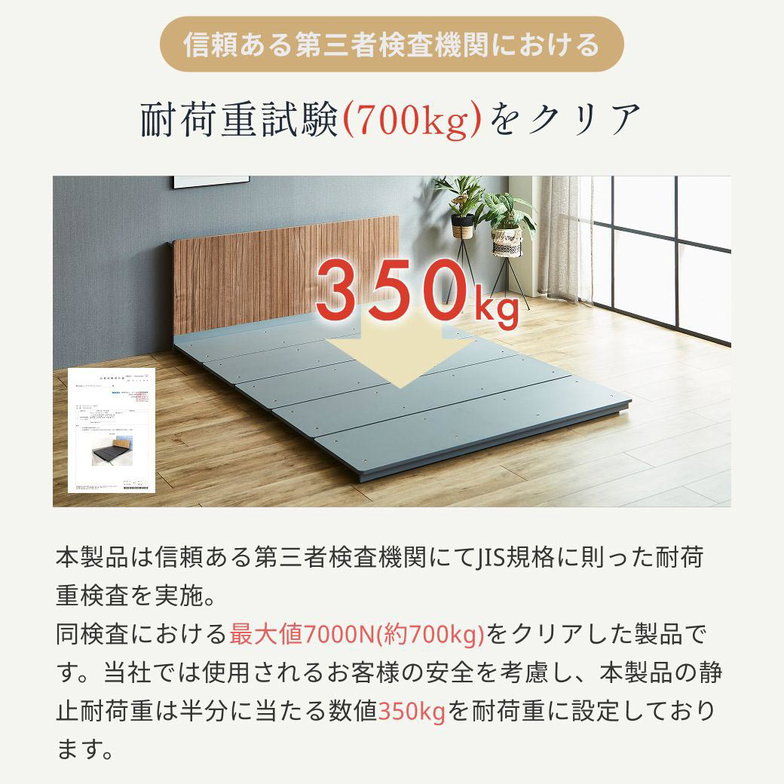 ローベッド 北欧風 フロアベッド ラティエ LATIER ダブル 厚さ20cmマット ローベッド 北欧風 フロアベッド ラティエ 縦桟 すのこベッド