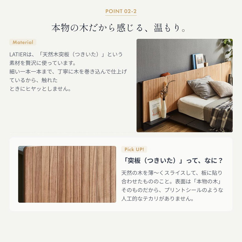 ローベッド 北欧風 フロアベッド ラティエ LATIER ダブル 厚さ20cmマット ローベッド 北欧風 フロアベッド ラティエ 縦桟 すのこベッド