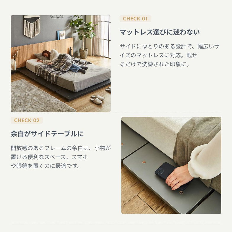 ローベッド 北欧風 フロアベッド ラティエ LATIER クイーン 25cm厚 高密度ポケット ローベッド 北欧風 フロアベッド ラティエ 縦桟 すのこベッド