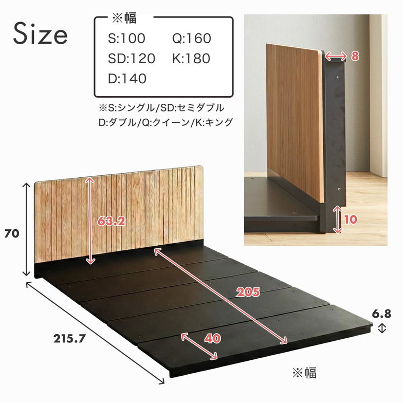 ローベッド 北欧風 フロアベッド ラティエ LATIER キング 25cm厚 高密度ポケット ローベッド 北欧風 フロアベッド ラティエ 縦桟 すのこベッド