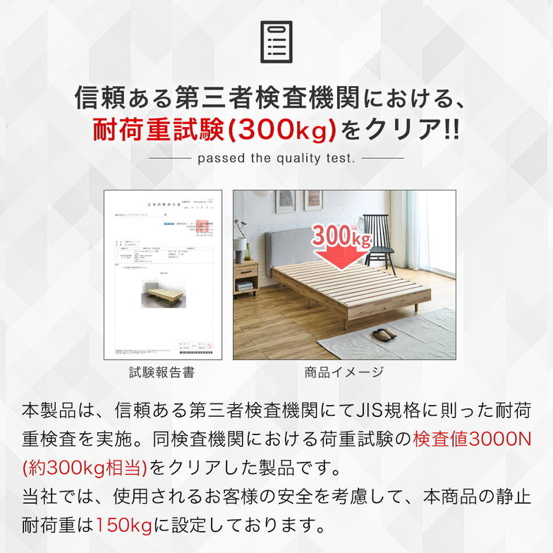 フィロヴィア ファブリックベッド すのこベッド シングル シングルベッド ベッドフレーム 木製 ベッド ベット 脚付きベッド ヘッド付き