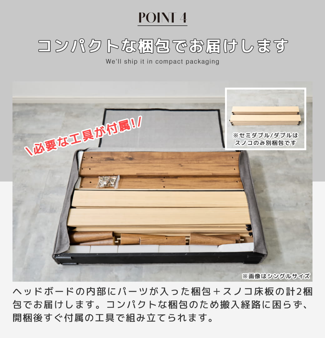 フィロヴィア ファブリックベッド すのこベッド セミダブル セミダブル