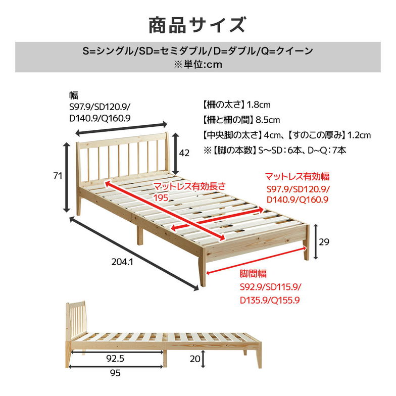【ポイント10倍】すのこベッド エルヴァ スポークベッド クイーン 厚さ15cmマットレス付き 北欧パイン材 木製 低ホル 格子デザイン【大型家具配送】