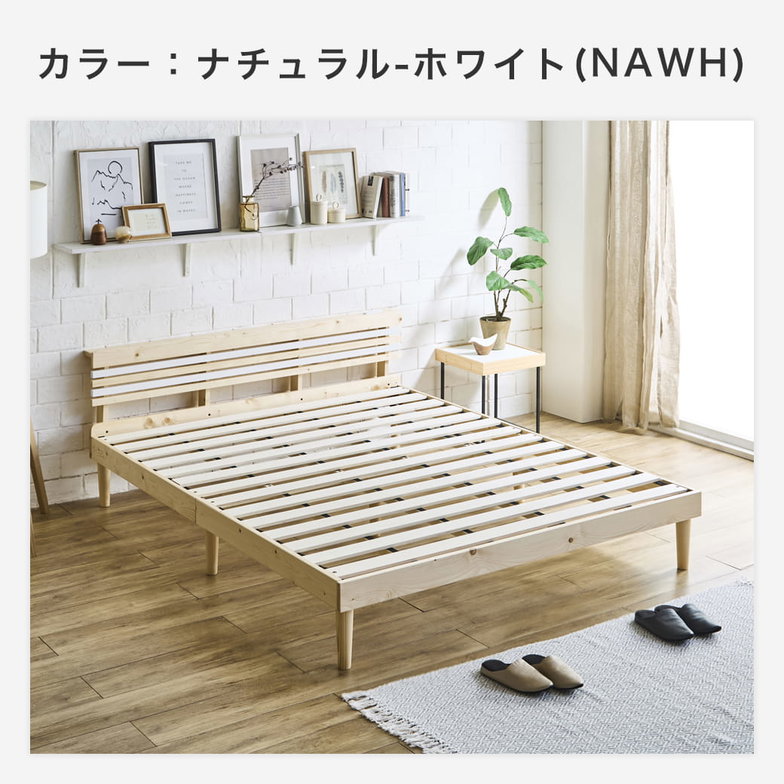 フュゼル すのこベッド 棚付きベッド クイーン 厚さ15cmポケットコイルマットレス付き 木製