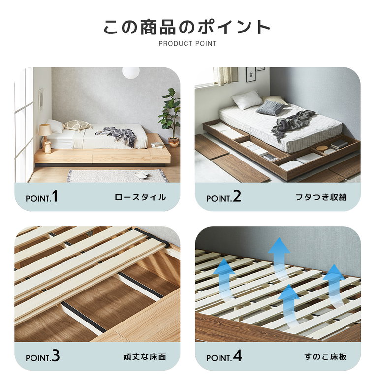 収納付きコーナーステージベッド CORNER STAGE BED ステージベッド 隠せる収納 フタ付き収納 ローベッド すのこベッド コーナーベッド デイベッド 床面高24cm ベッド単品 クイーン【大型家具配送】