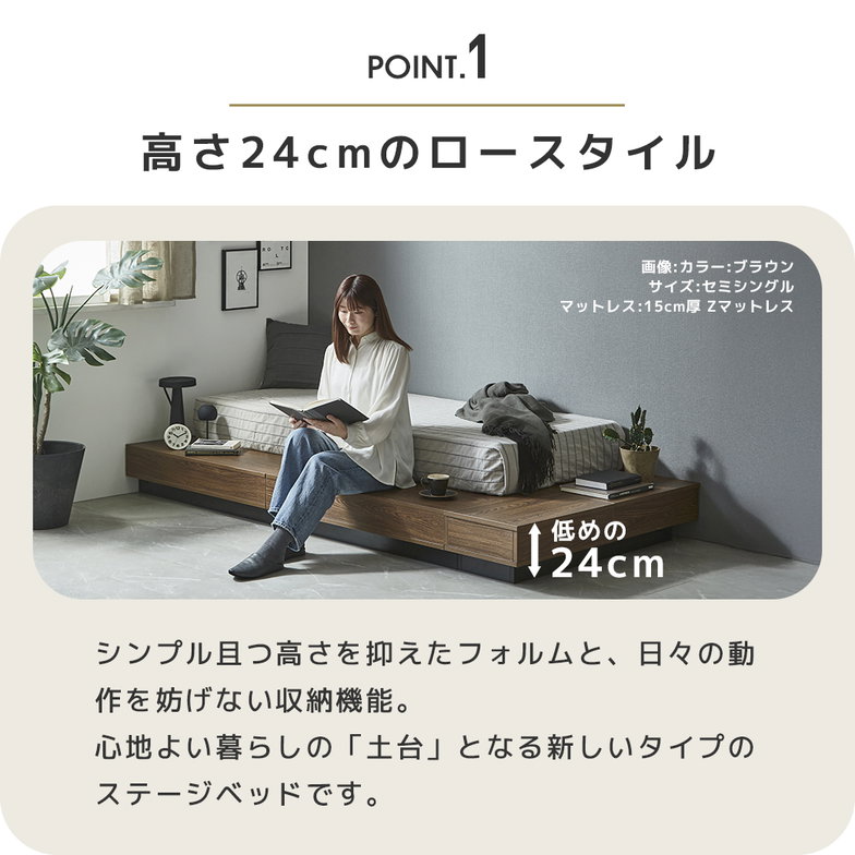 収納付きコーナーステージベッド CORNER STAGE BED ステージベッド 隠せる収納 フタ付き収納 ローベッド すのこベッド コーナーベッド デイベッド 床面高24cm ベッド単品 クイーン【大型家具配送】