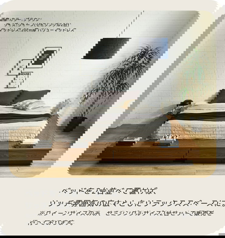 収納付きコーナーステージベッド CORNER STAGE BED ステージベッド 隠せる収納 フタ付き収納 ローベッド すのこベッド コーナーベッド デイベッド 床面高24cm ベッド単品 クイーン【大型家具配送】