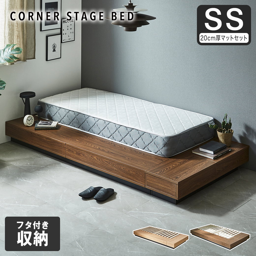 収納付きコーナーステージベッド CORNER STAGE BED ステージベッド